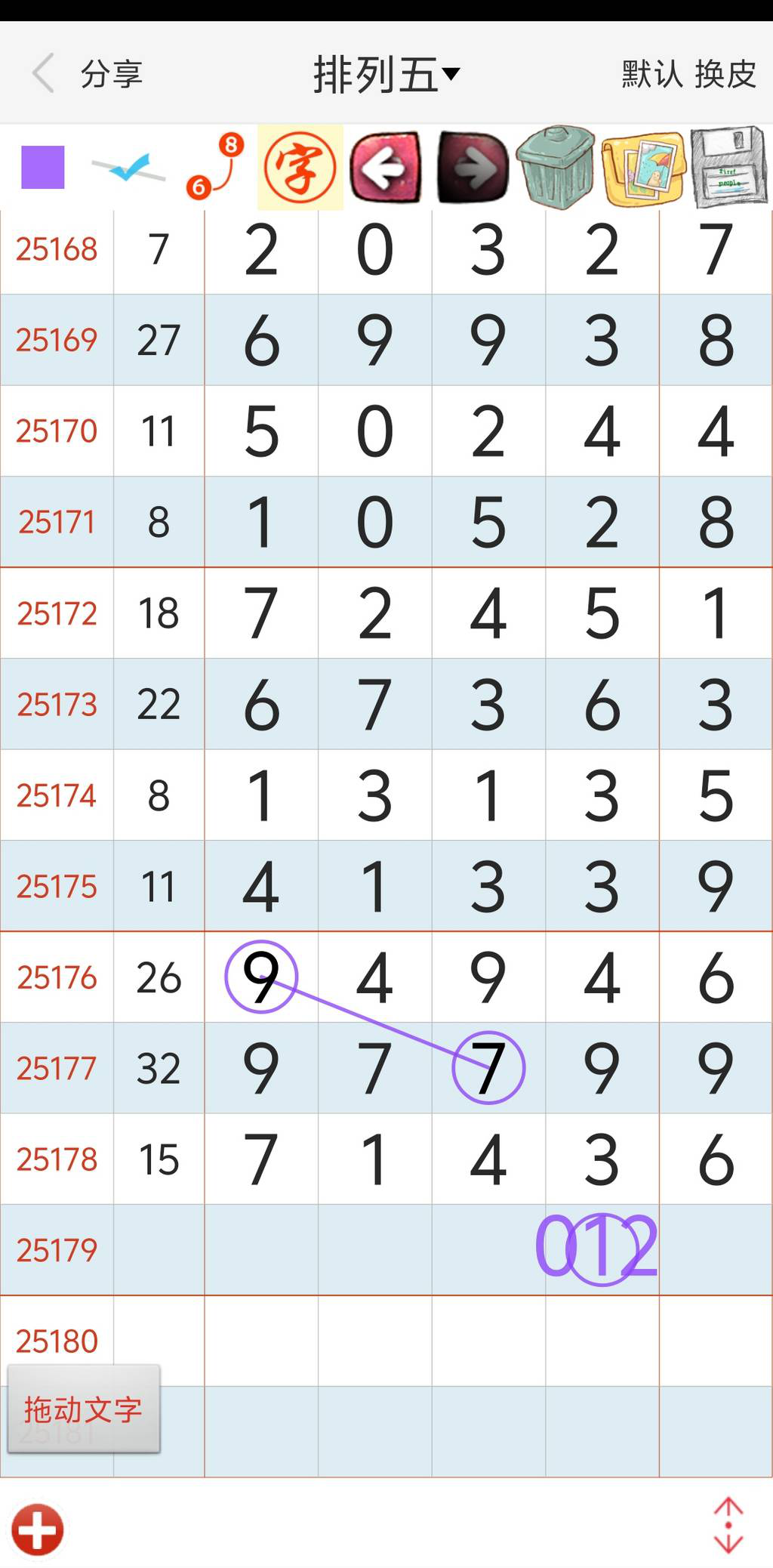 [������] 25179�ڣ�456ͷ��ͼ�桿902 / ����:�찬�� / ����ID:1088050