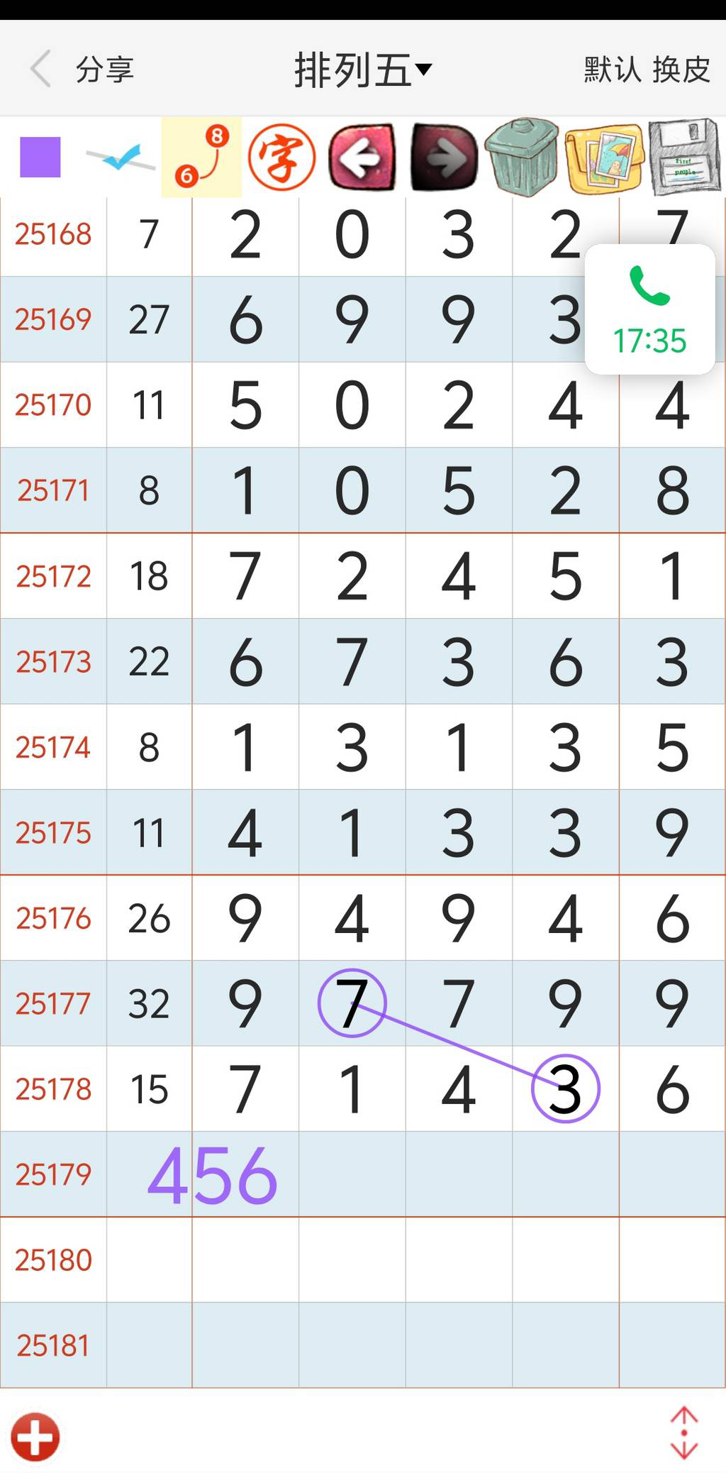 [������] 25179�ڣ�456ͷ��ͼ�桿407 / ����:�찬�� / ����ID:1088050