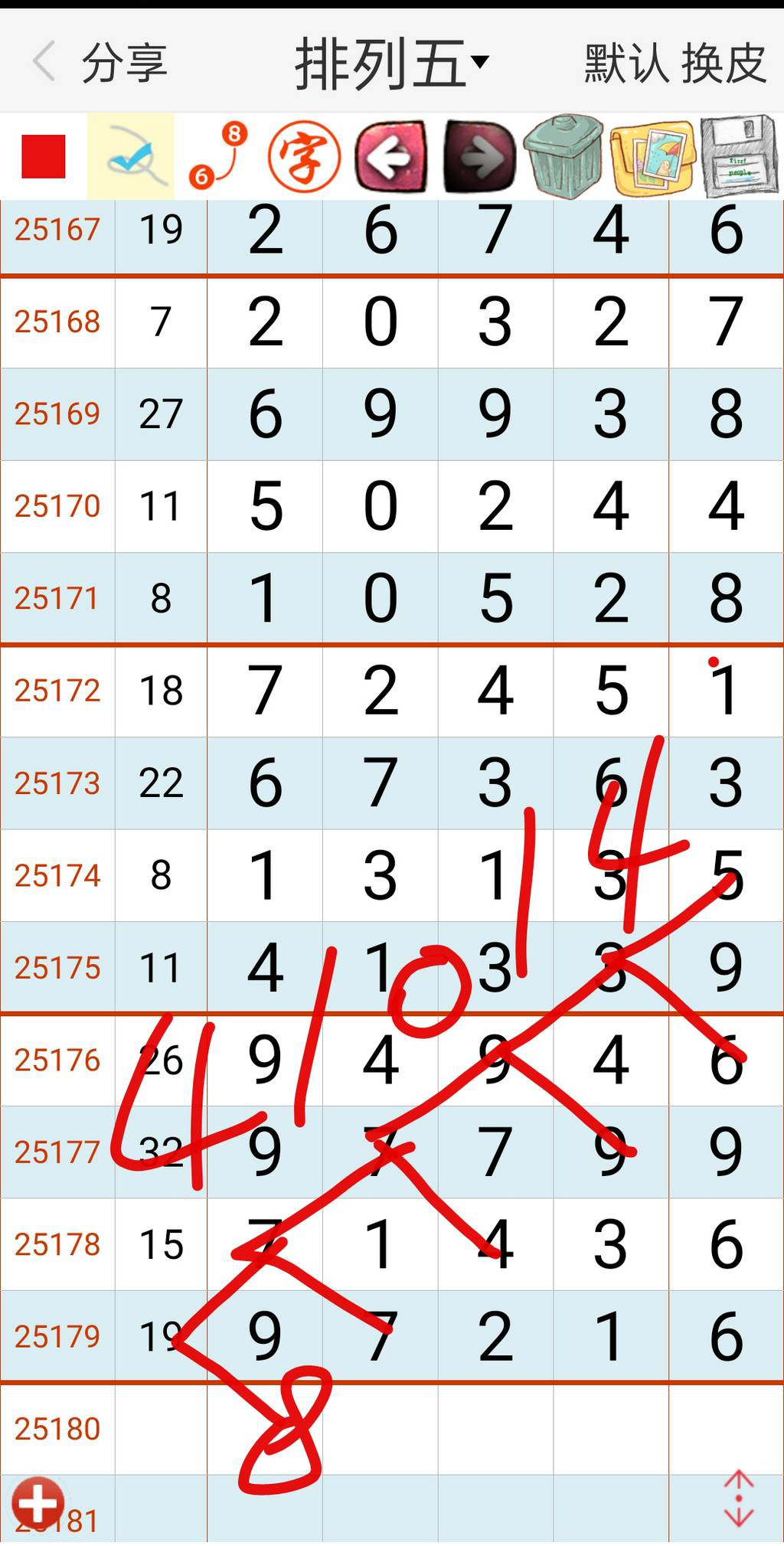 [] 25180ڣ1689ͷͼ桿362 / :С1 / ID:1088549