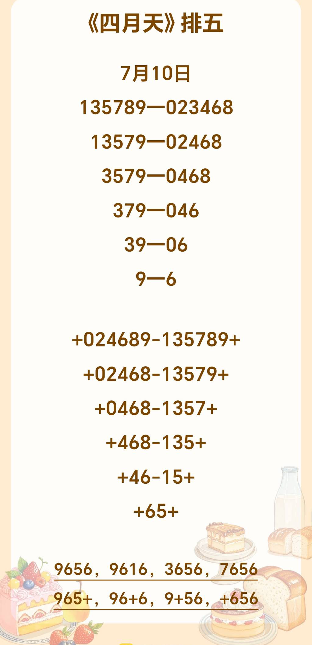 [] 25181ڣӦöˡͼ桿780 / :־Զ1 / ID:1089178