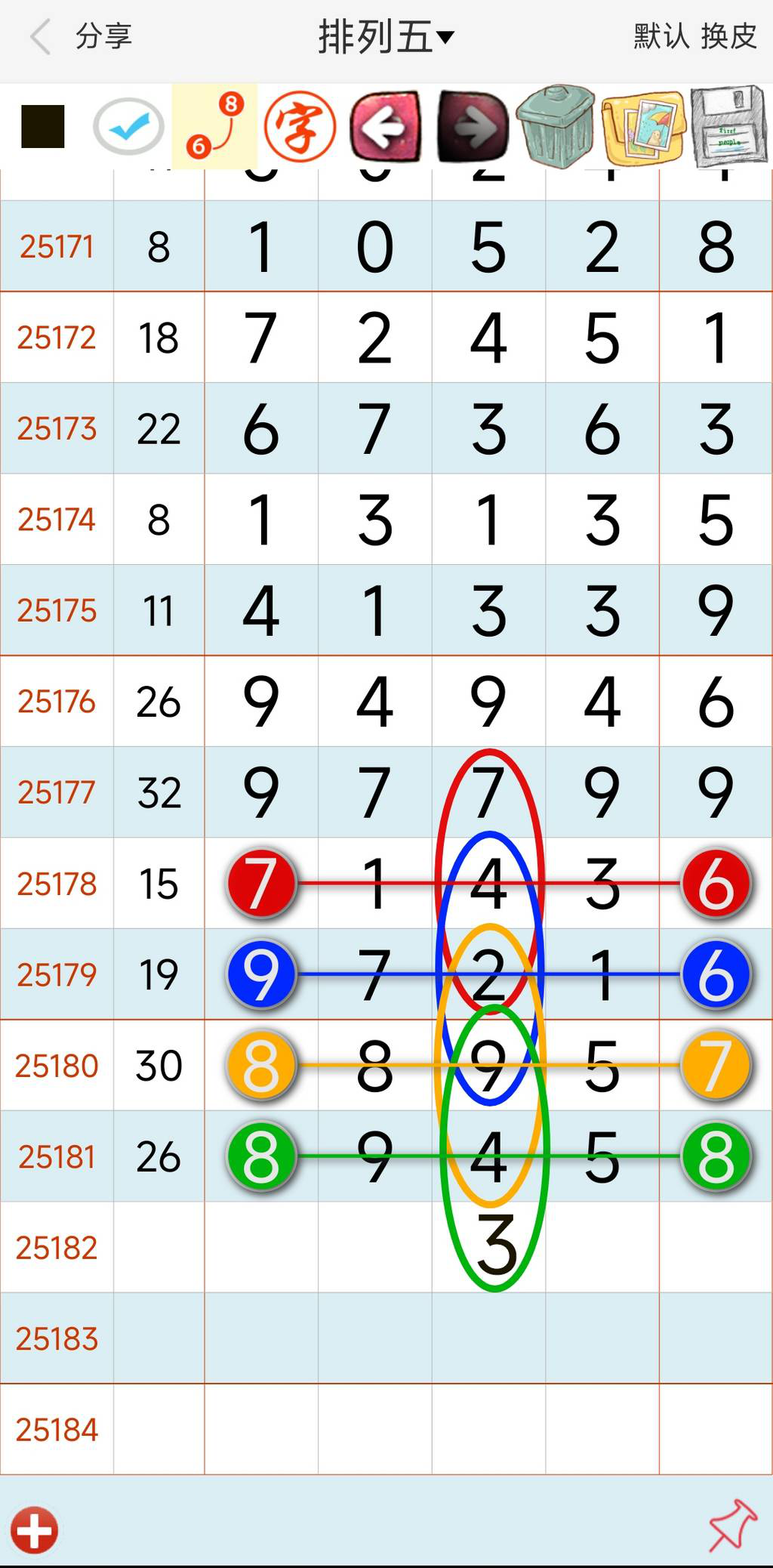 [������] 25182�ڣ�û�п���ʲôС��4X592X39��49380549��ͼ�桿770 / ����:������ʹ1 / ����ID:1089845