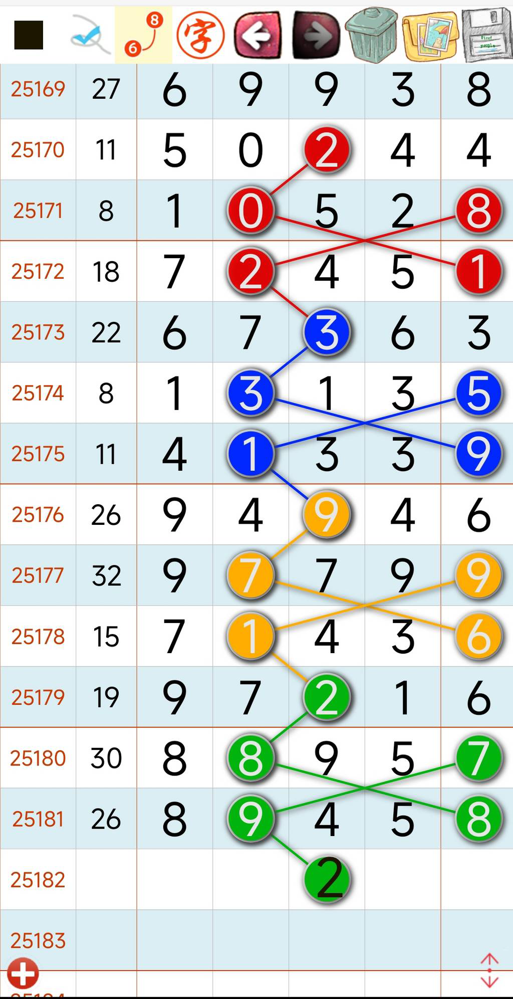 [������] 25182�ڣ�û�п���ʲôС��4X592X39��49380549��ͼ�桿104 / ����:������ʹ1 / ����ID:1089845