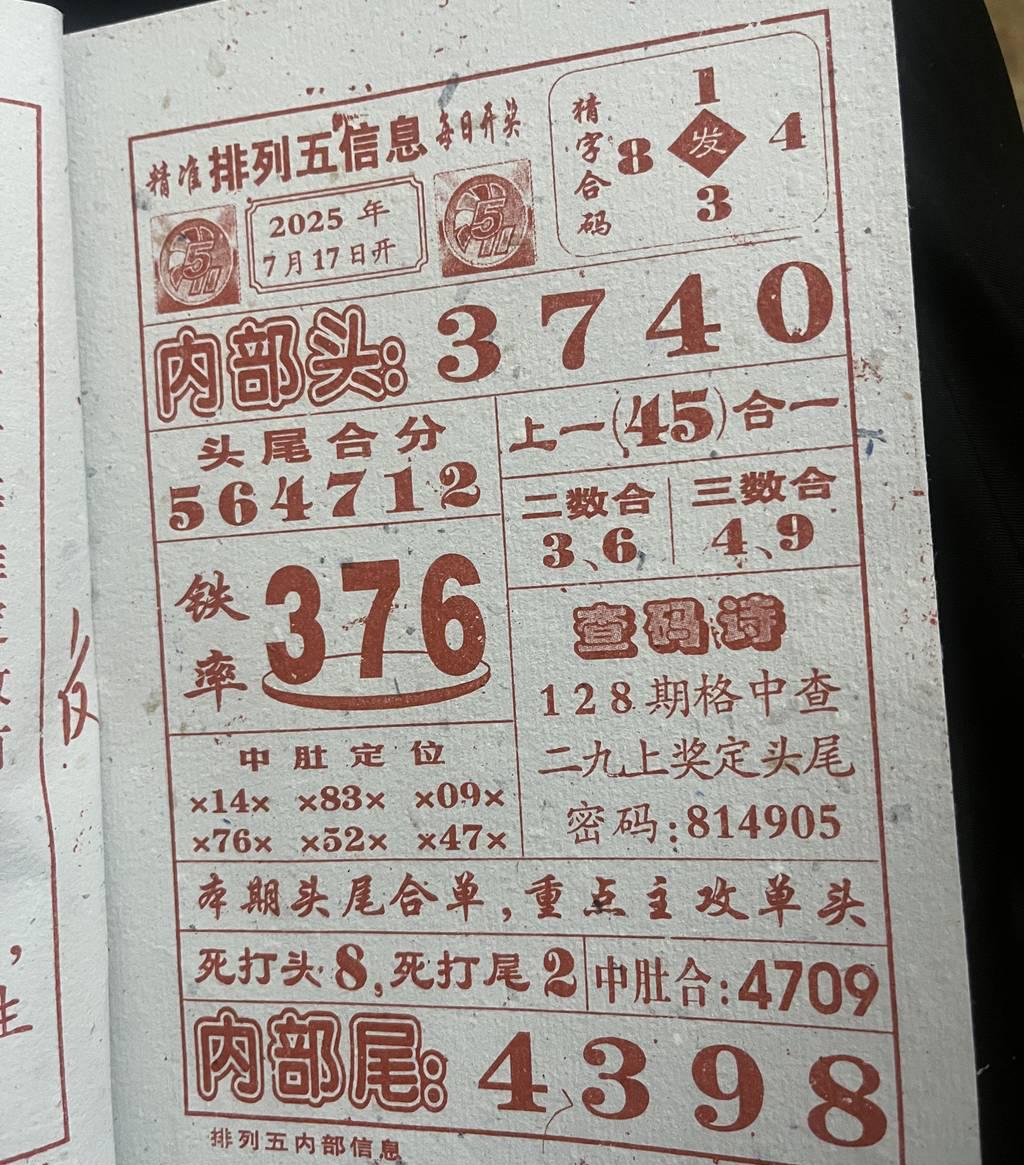 [������] 25188�ڣ����ϲο� �������͡�ͼ�桿825 / ����:�Ұ��ҹ� / ����ID:1093241