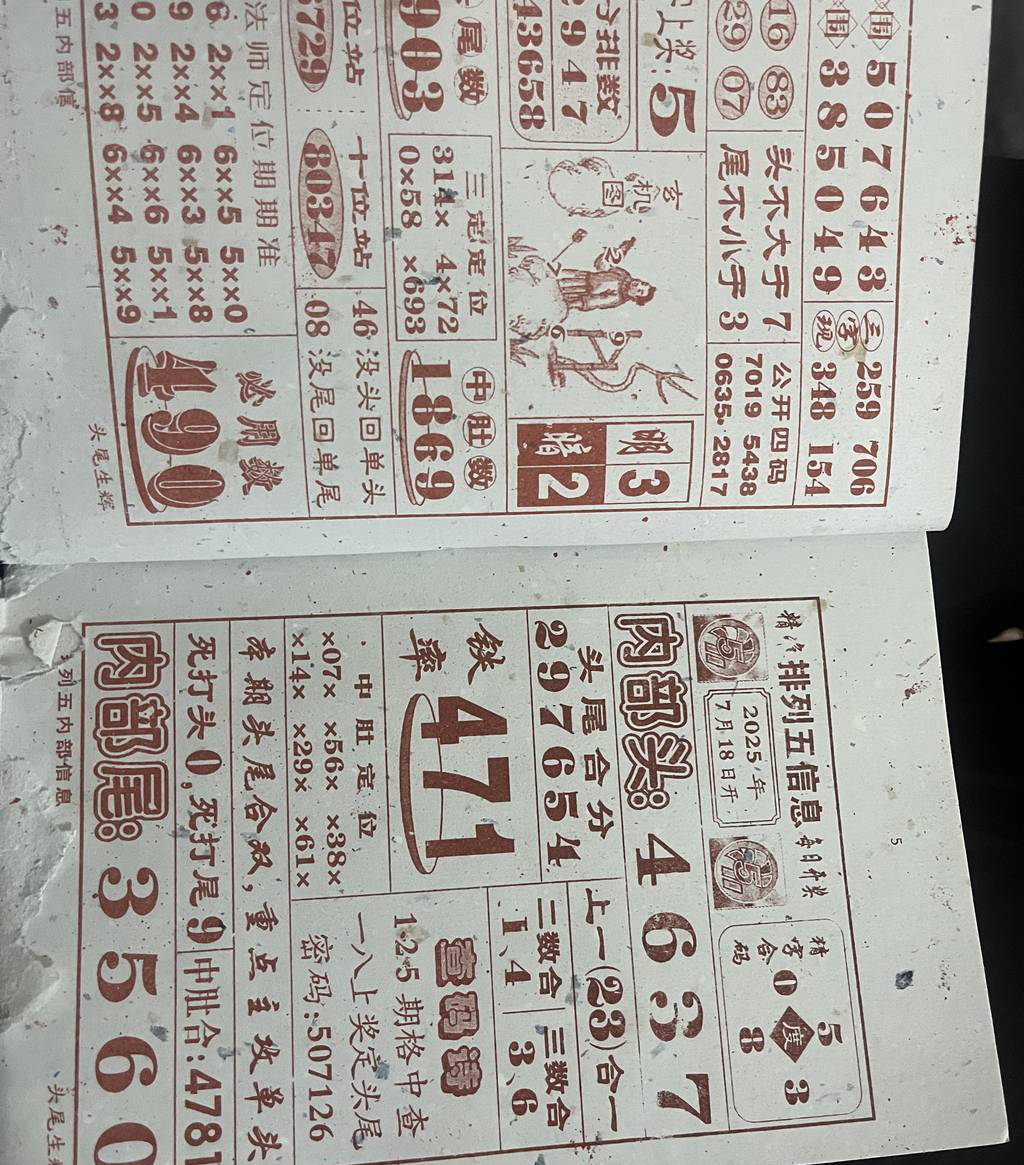 [������] 25188�ڣ����ϲο� �������͡�ͼ�桿8 / ����:�Ұ��ҹ� / ����ID:1093241