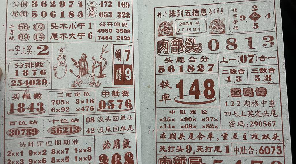 [������] 25188�ڣ����ϲο� �������͡�ͼ�桿471 / ����:�Ұ��ҹ� / ����ID:1093241