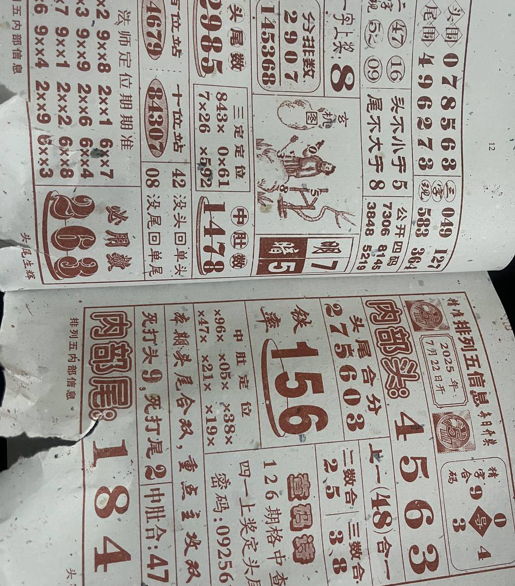 [������] 25188�ڣ����ϲο� �������͡�ͼ�桿52 / ����:�Ұ��ҹ� / ����ID:1093241