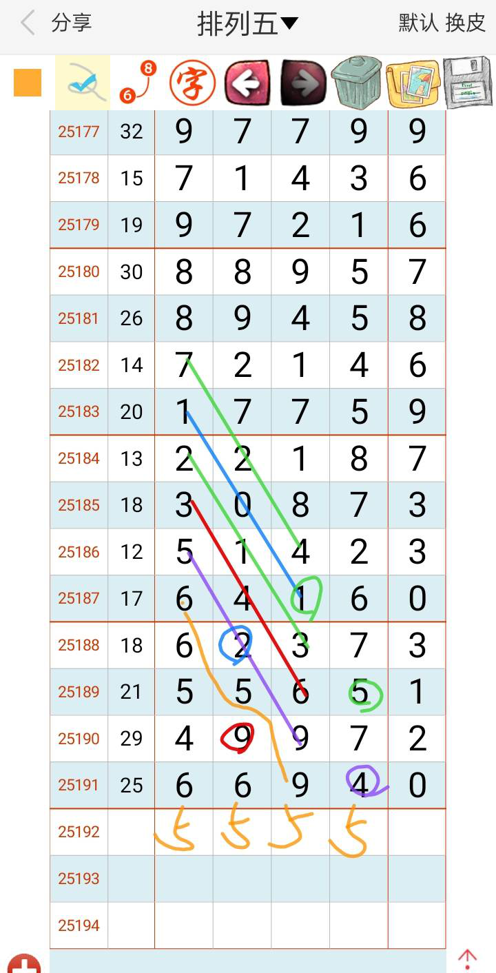 [������] 25192�ڣ���5 58 59һ�顾ͼ�桿690 / ����:������ʹ1 / ����ID:1095682