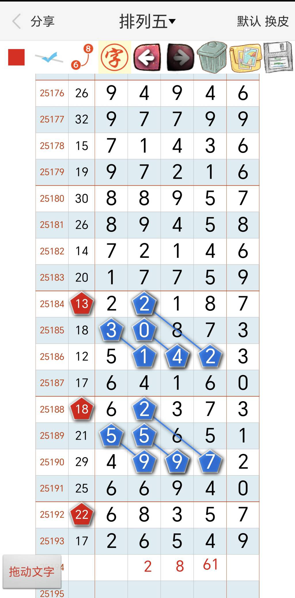 [������] 25194�ڣ�������������ͼ�桿622 / ����:��������11 / ����ID:1096583