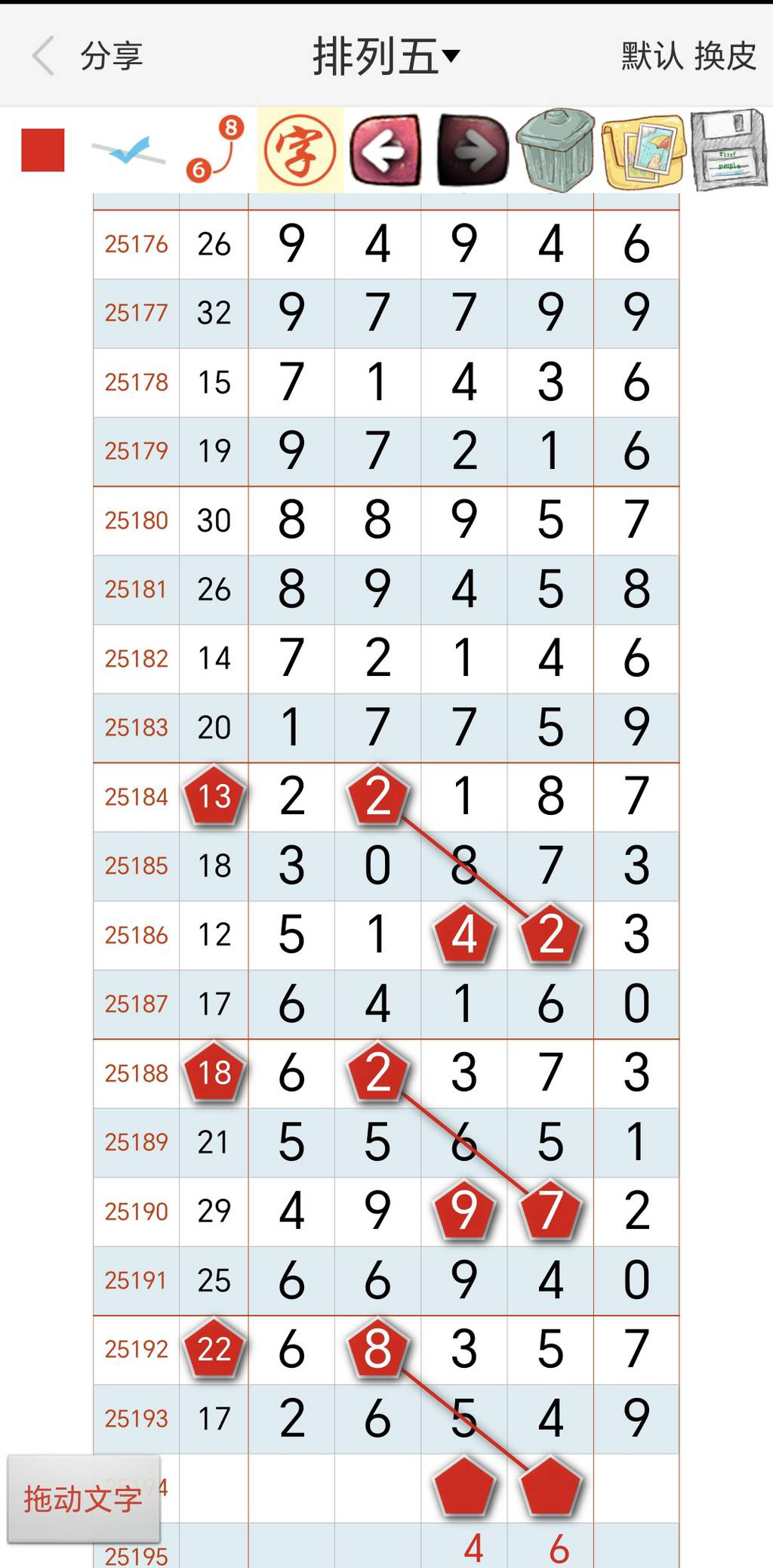 [������] 25194�ڣ�������������ͼ�桿604 / ����:��������11 / ����ID:1096583