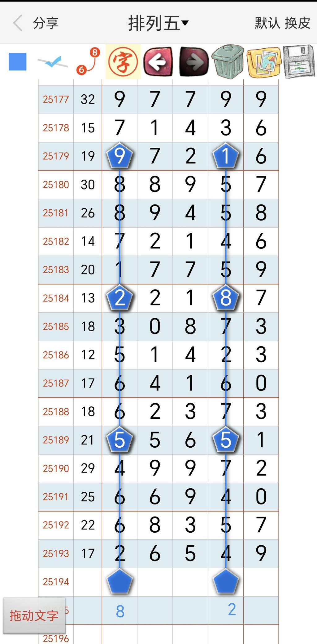 [������] 25194�ڣ�������������ͼ�桿565 / ����:��������11 / ����ID:1096583