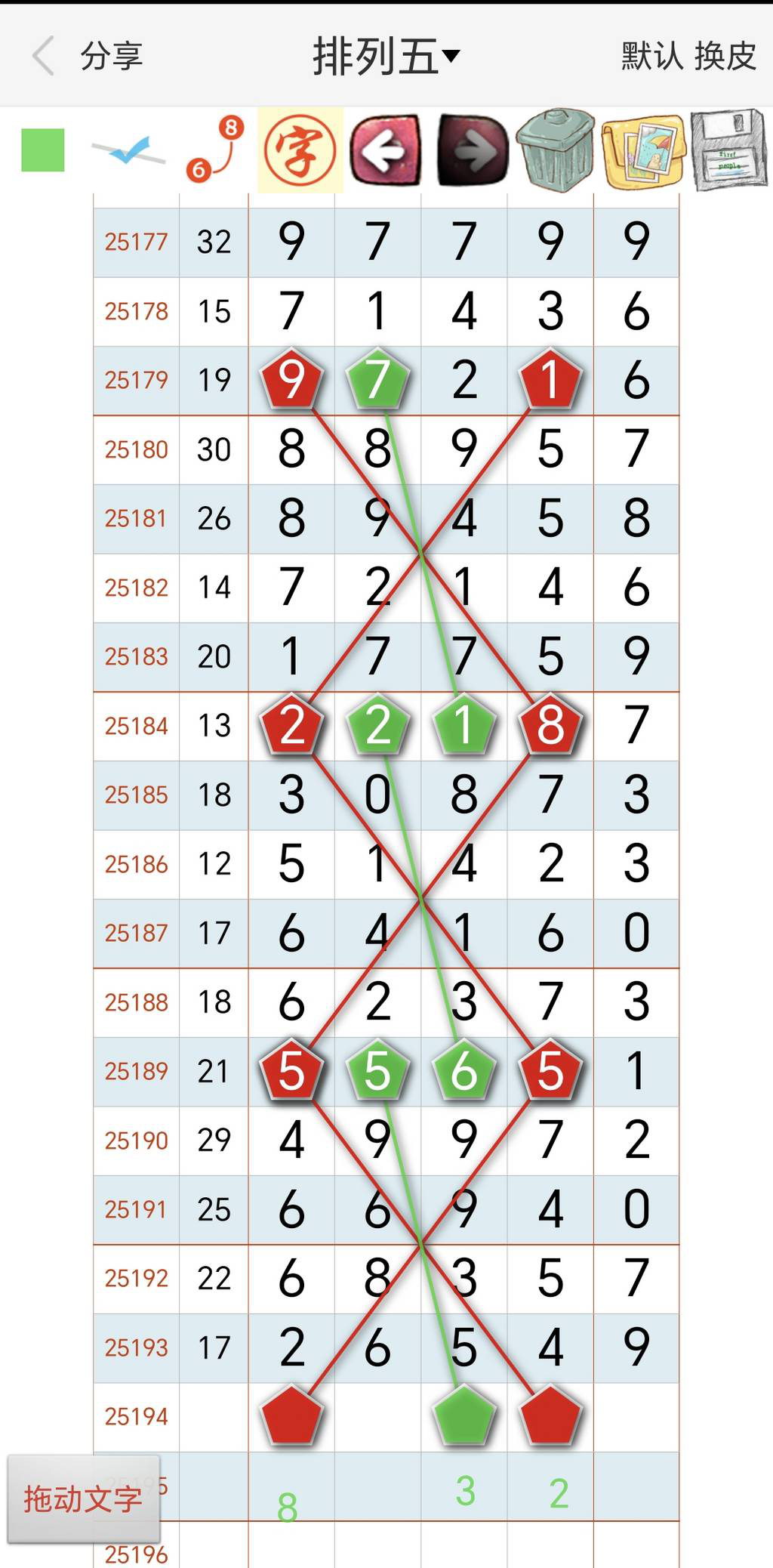 [������] 25194�ڣ�������������ͼ�桿360 / ����:��������11 / ����ID:1096583