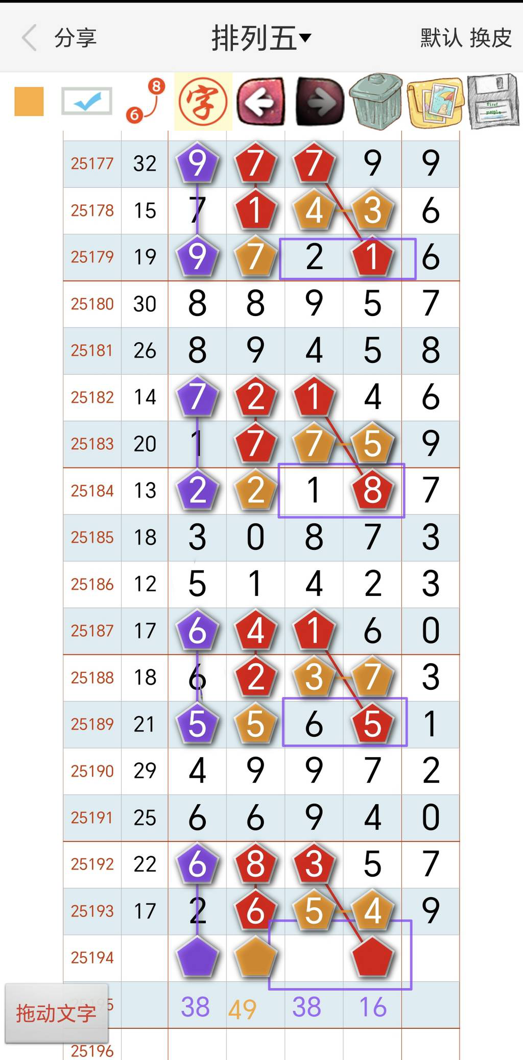 [������] 25194�ڣ�������������ͼ�桿396 / ����:��������11 / ����ID:1096583