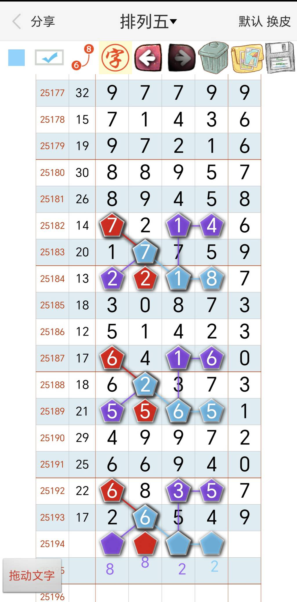 [������] 25194�ڣ�������������ͼ�桿528 / ����:��������11 / ����ID:1096583