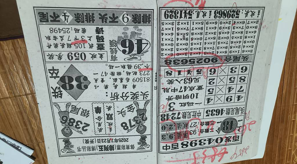 [] 25194ڣ0845ͷβͼ桿454 / :һҹ / ID:1096606