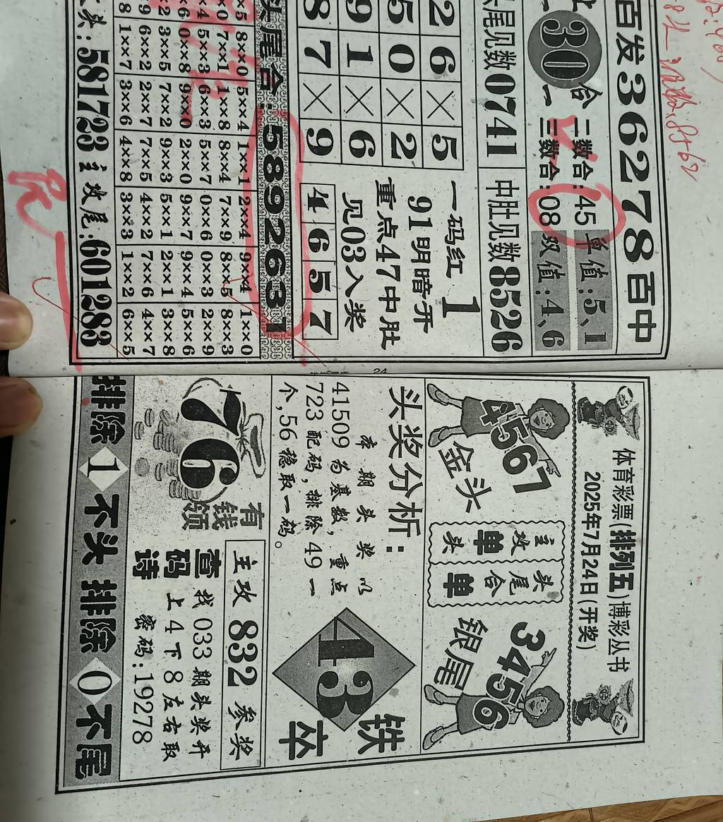 [] 25194ڣ0845ͷβͼ桿140 / :һҹ / ID:1096606