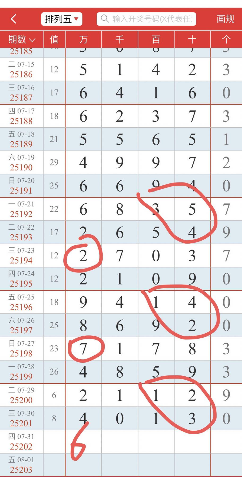 [] 25202ڣһͷβο63ͼ桿757 / :ָ¶ / ID:1101334