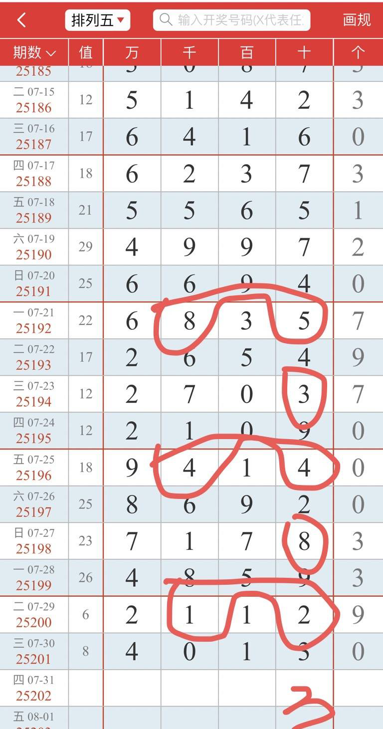 [] 25202ڣһͷβο63ͼ桿902 / :ָ¶ / ID:1101334