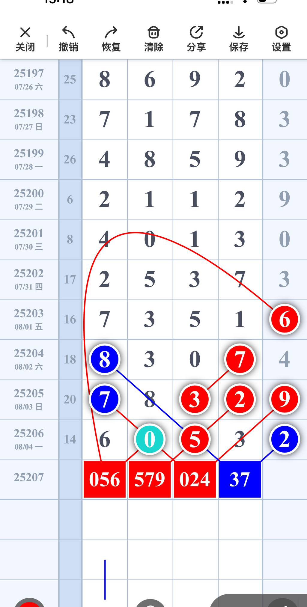 [������] 25207�ڣ�֥���Ƽ���ͼ�桿456 / ����:�н����������� / ����ID:1104649