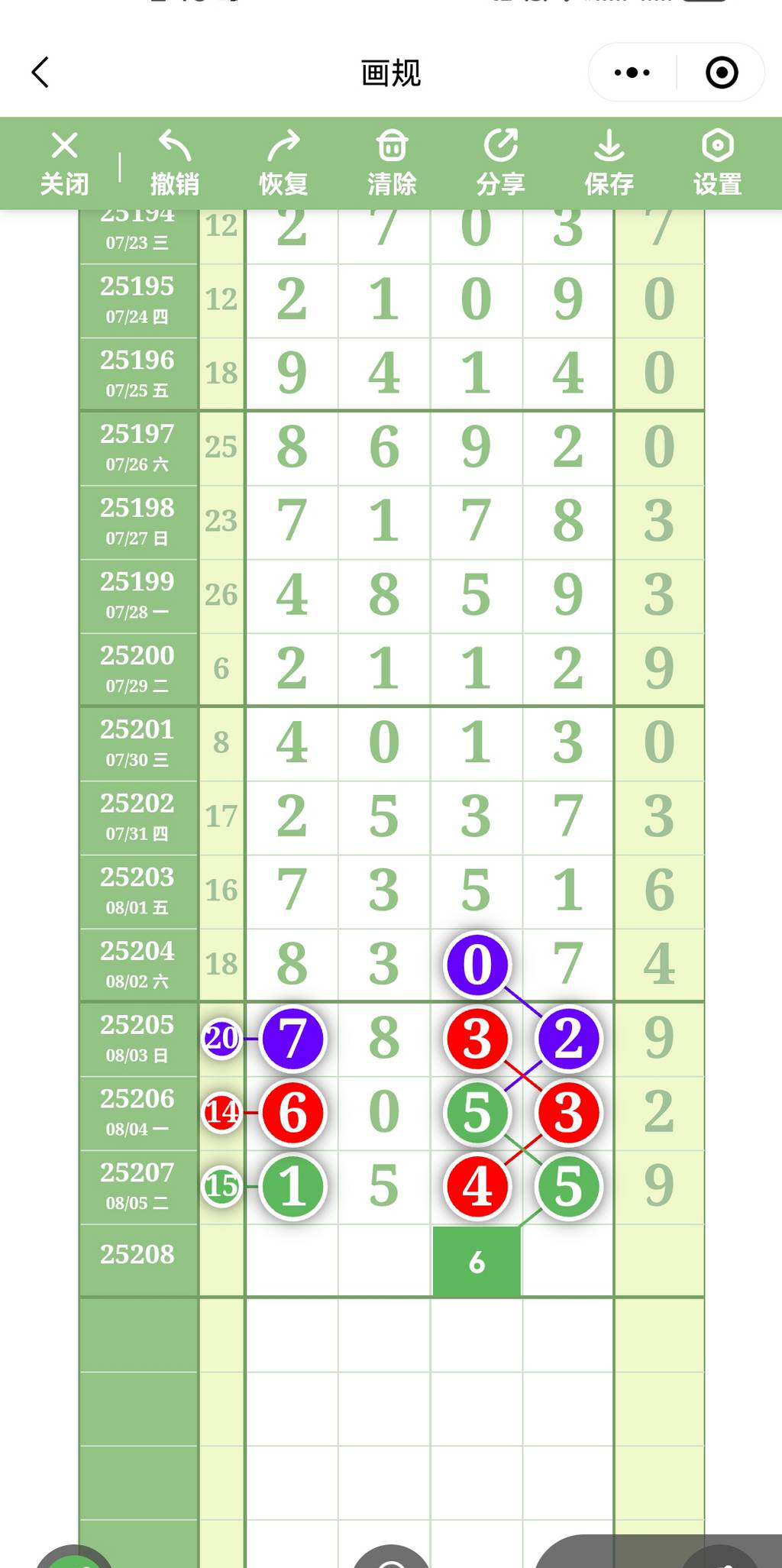 [] 25208ڣ4X0516Xͼ桿690 / :11 / ID:1104909