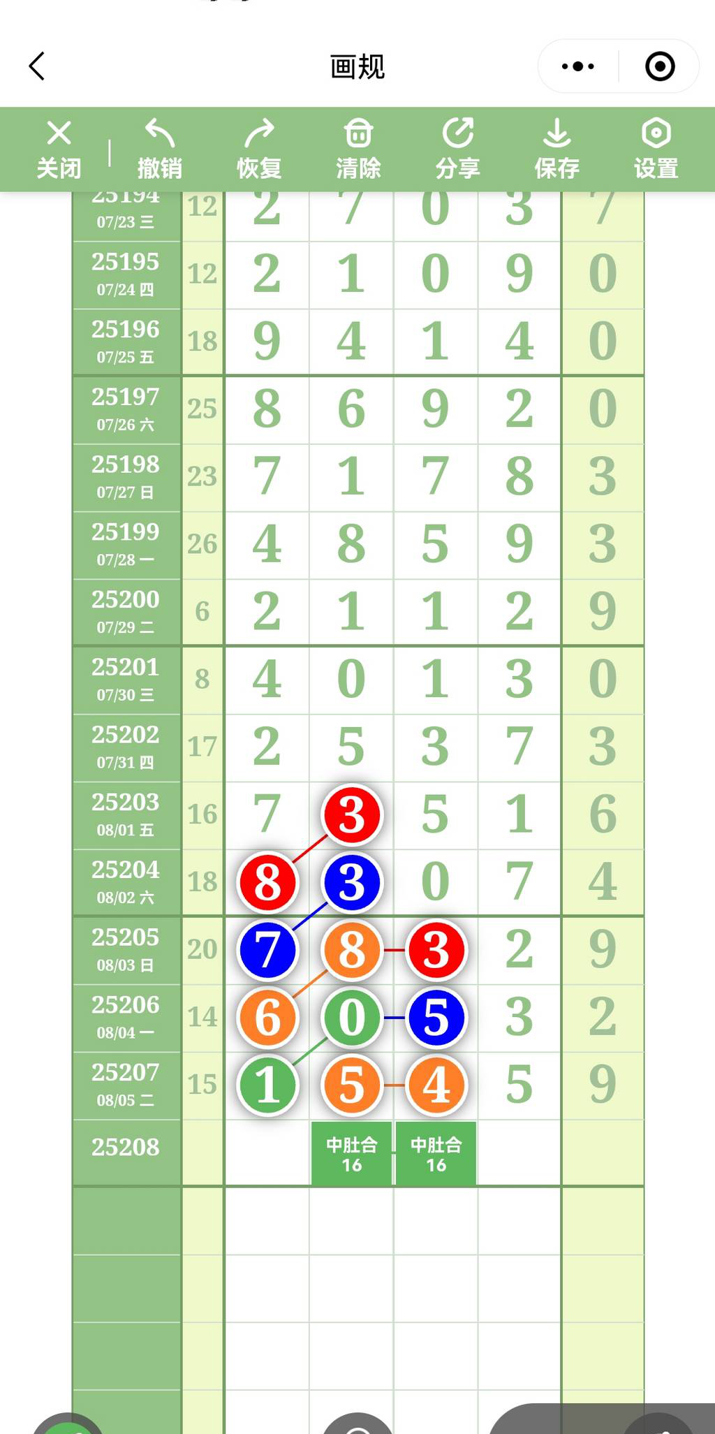 [] 25208ڣ4X0516Xͼ桿571 / :11 / ID:1104909