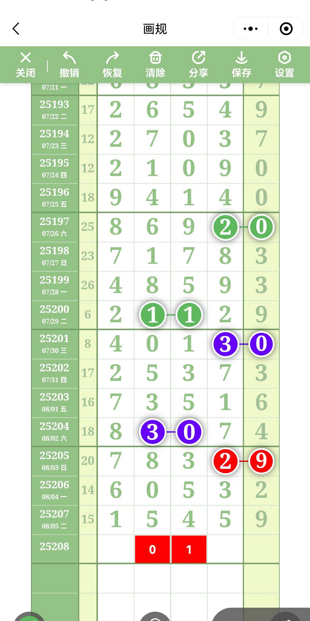 [] 25208ڣ4X0516Xͼ桿550 / :11 / ID:1104909