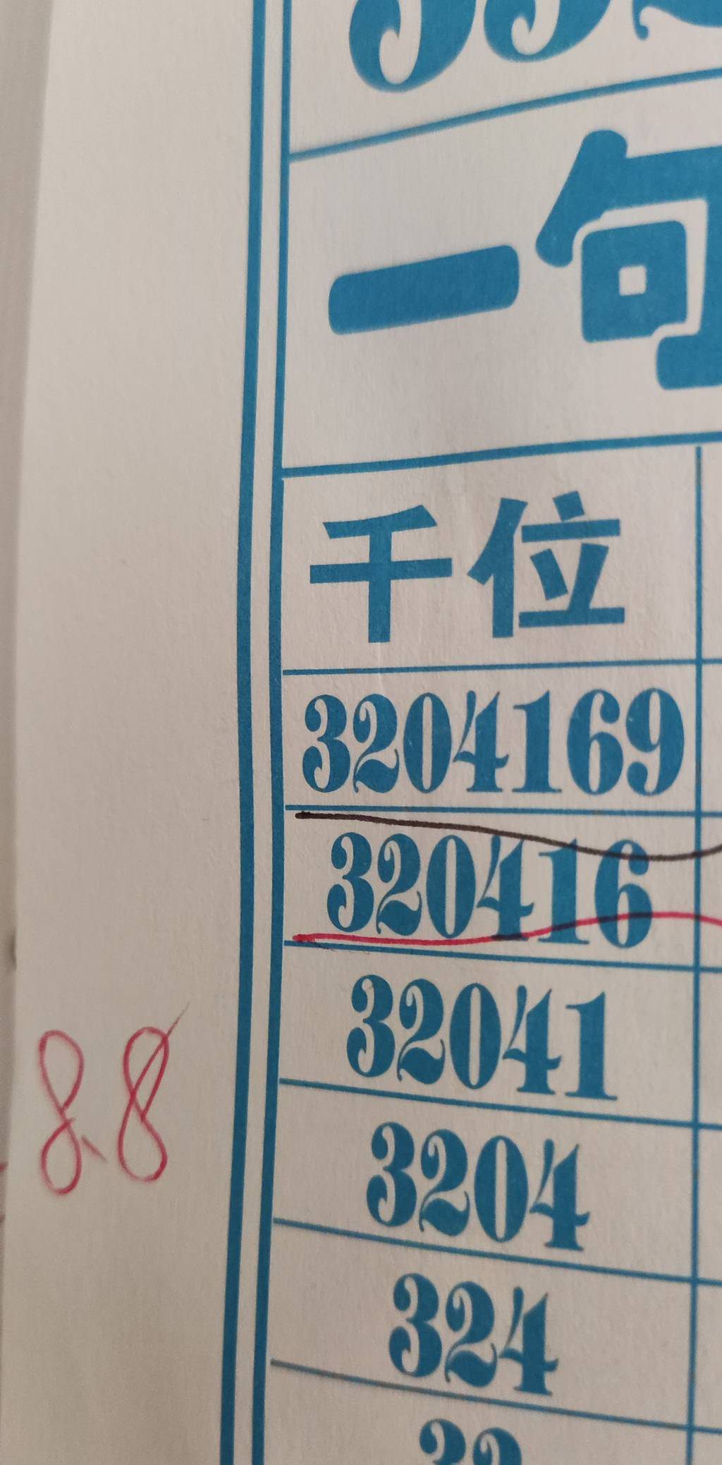 [] 25210ڣ+ϡͼ桿608 / :һҹ / ID:1106405