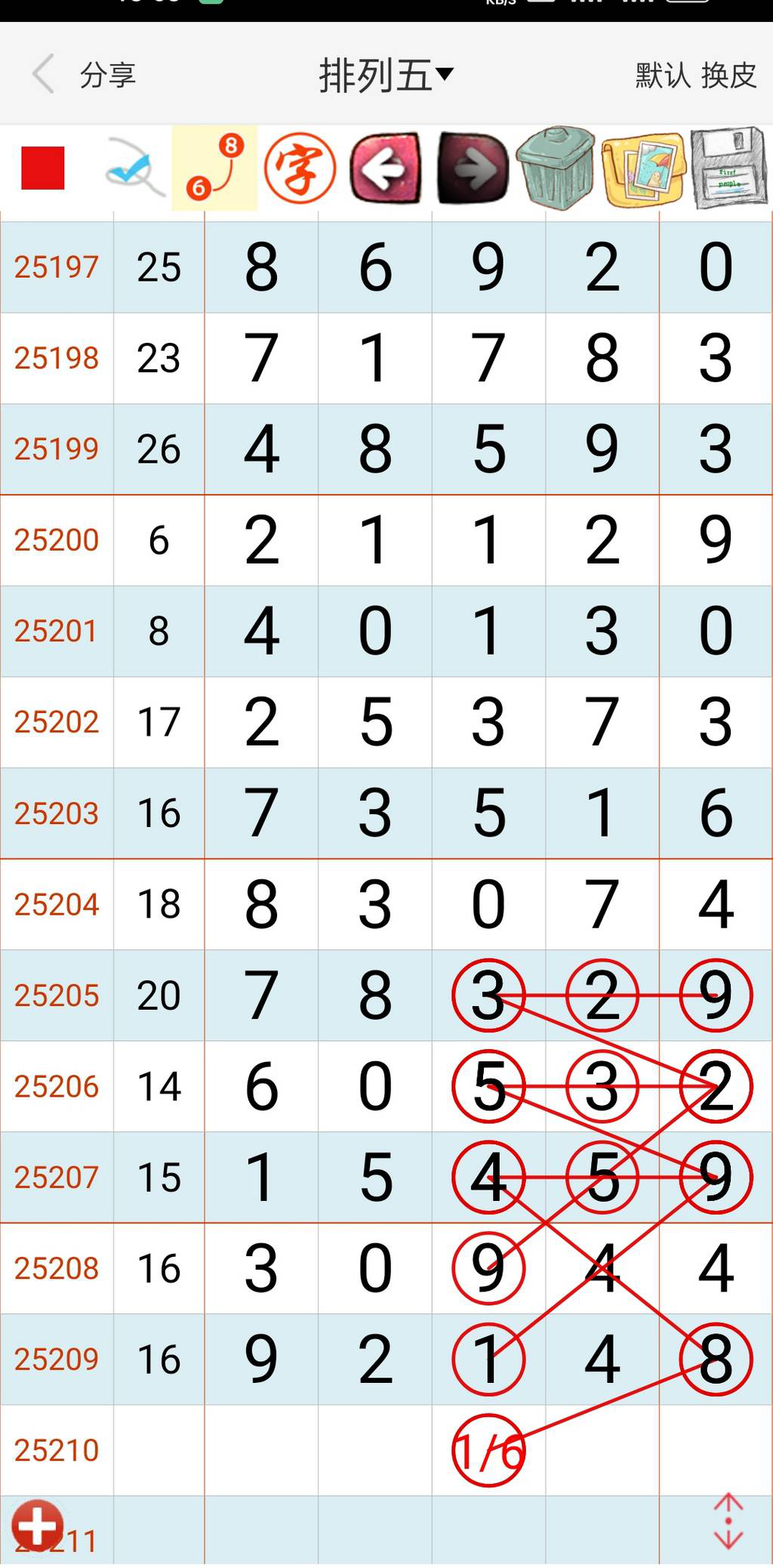 [] 25210ڣολx16/16xͼ桿445 / :λ˼1 / ID:1106406