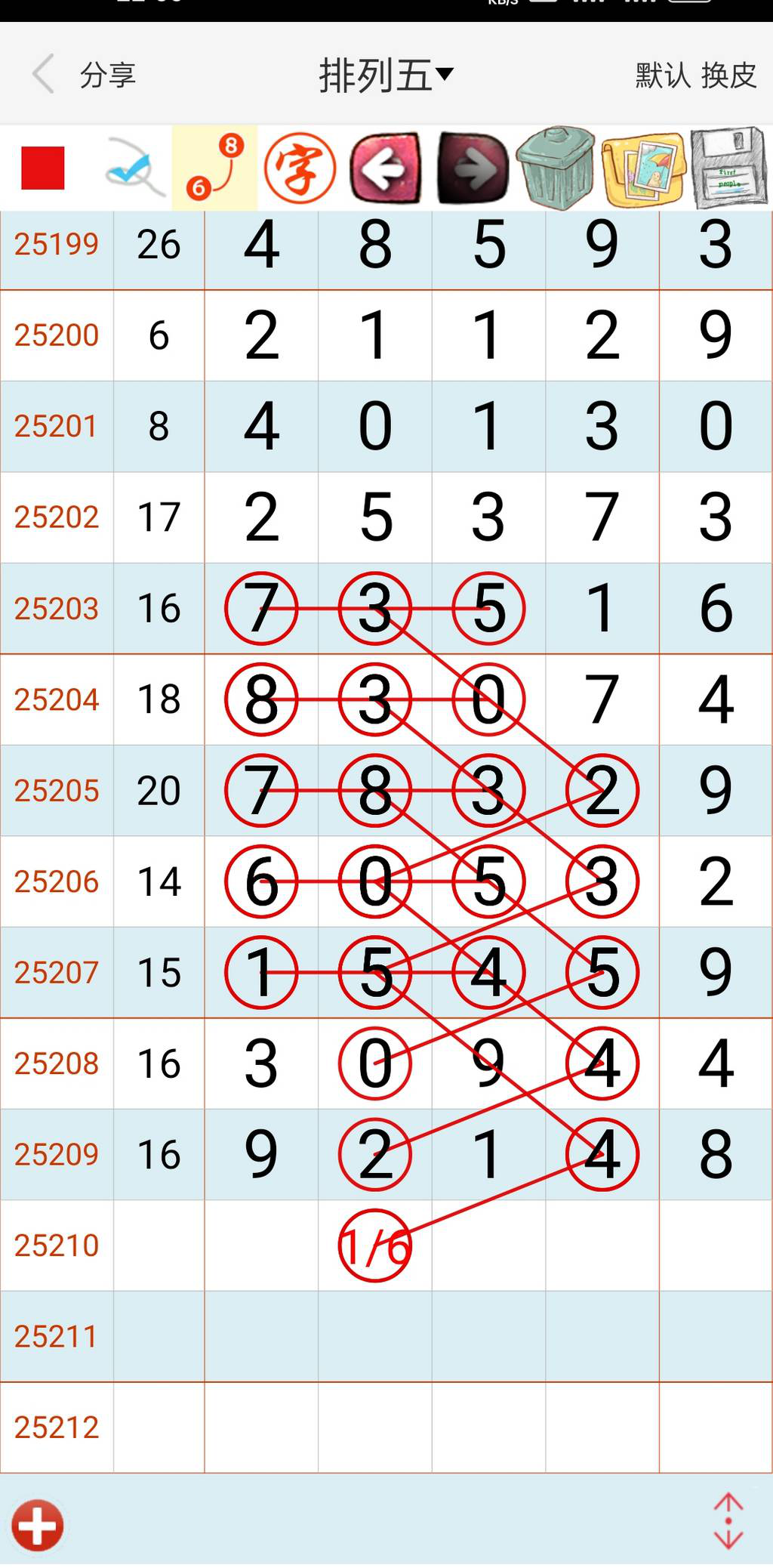 [] 25210ڣολx16/16xͼ桿933 / :λ˼1 / ID:1106406