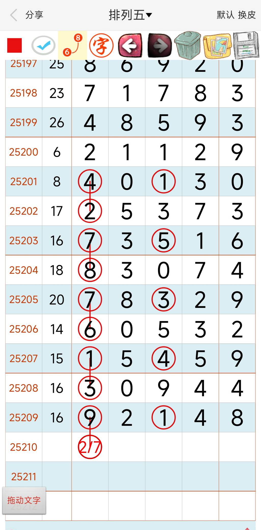 [] 25210ڣοοͼ桿998 / :ƹ / ID:1106416