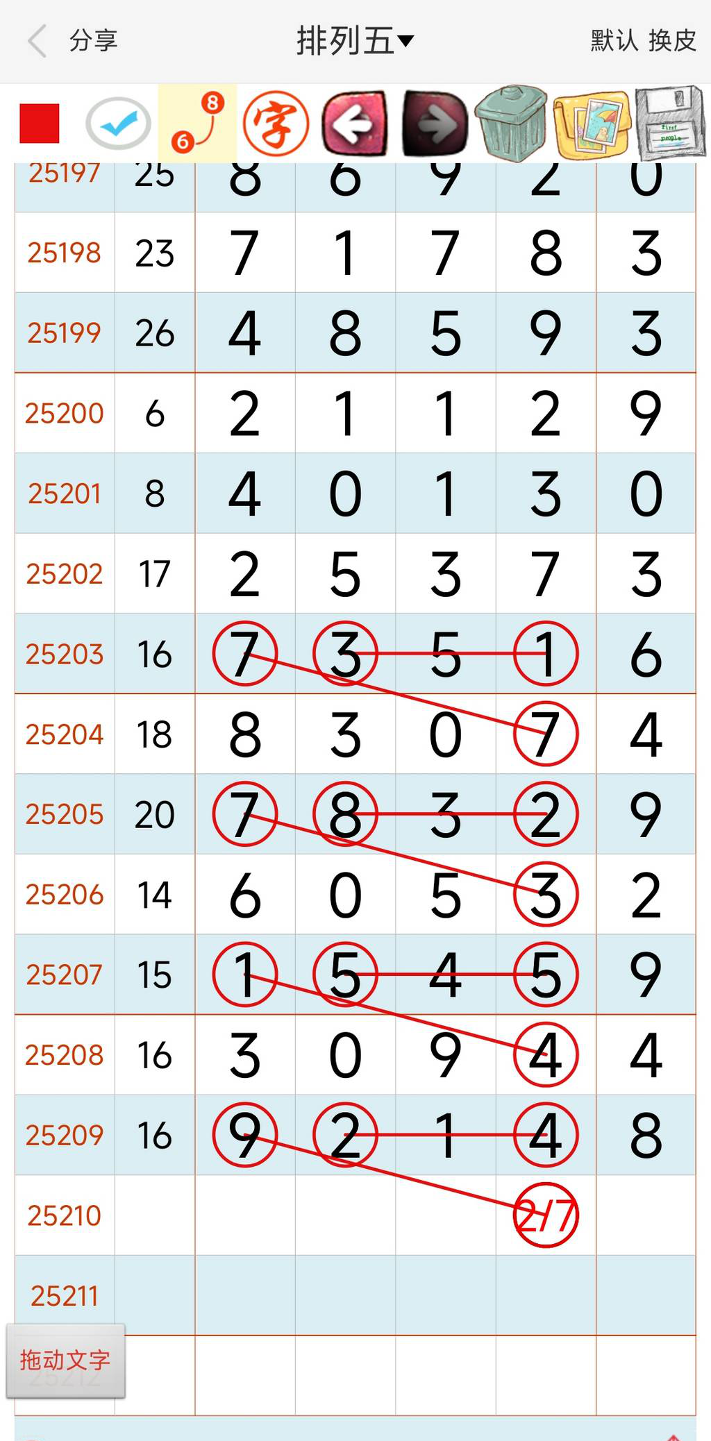 [] 25210ڣοοͼ桿806 / :ƹ / ID:1106416