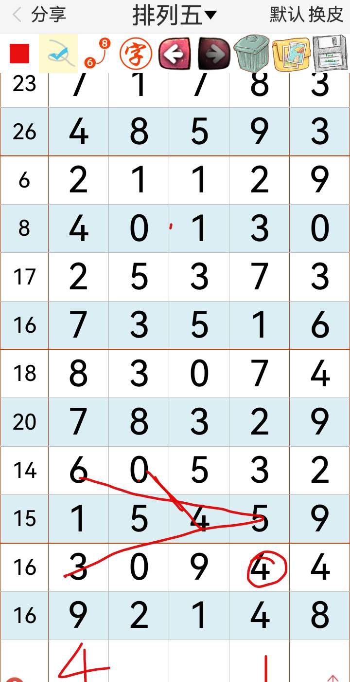 [] 25210ڣο ص桾ͼ桿960 / :רʮ / ID:1106432