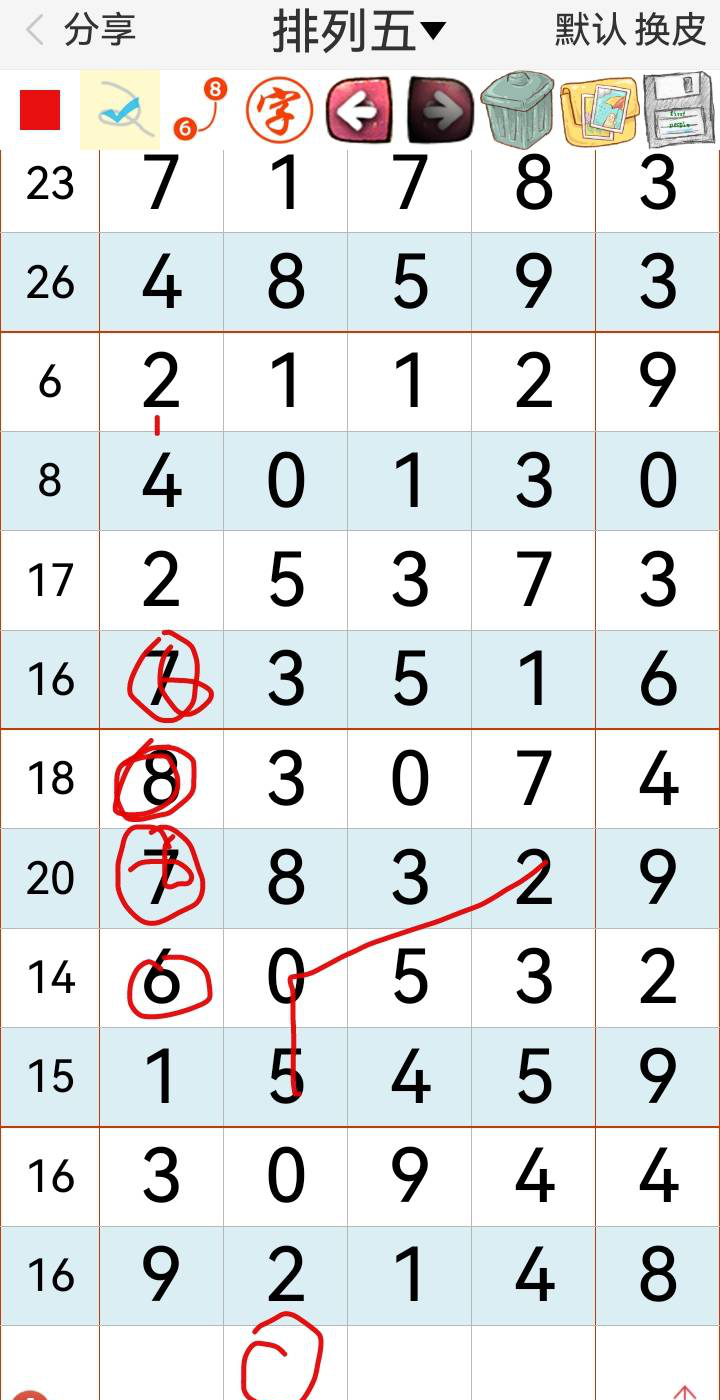 [] 25210ڣο ص桾ͼ桿813 / :רʮ / ID:1106432