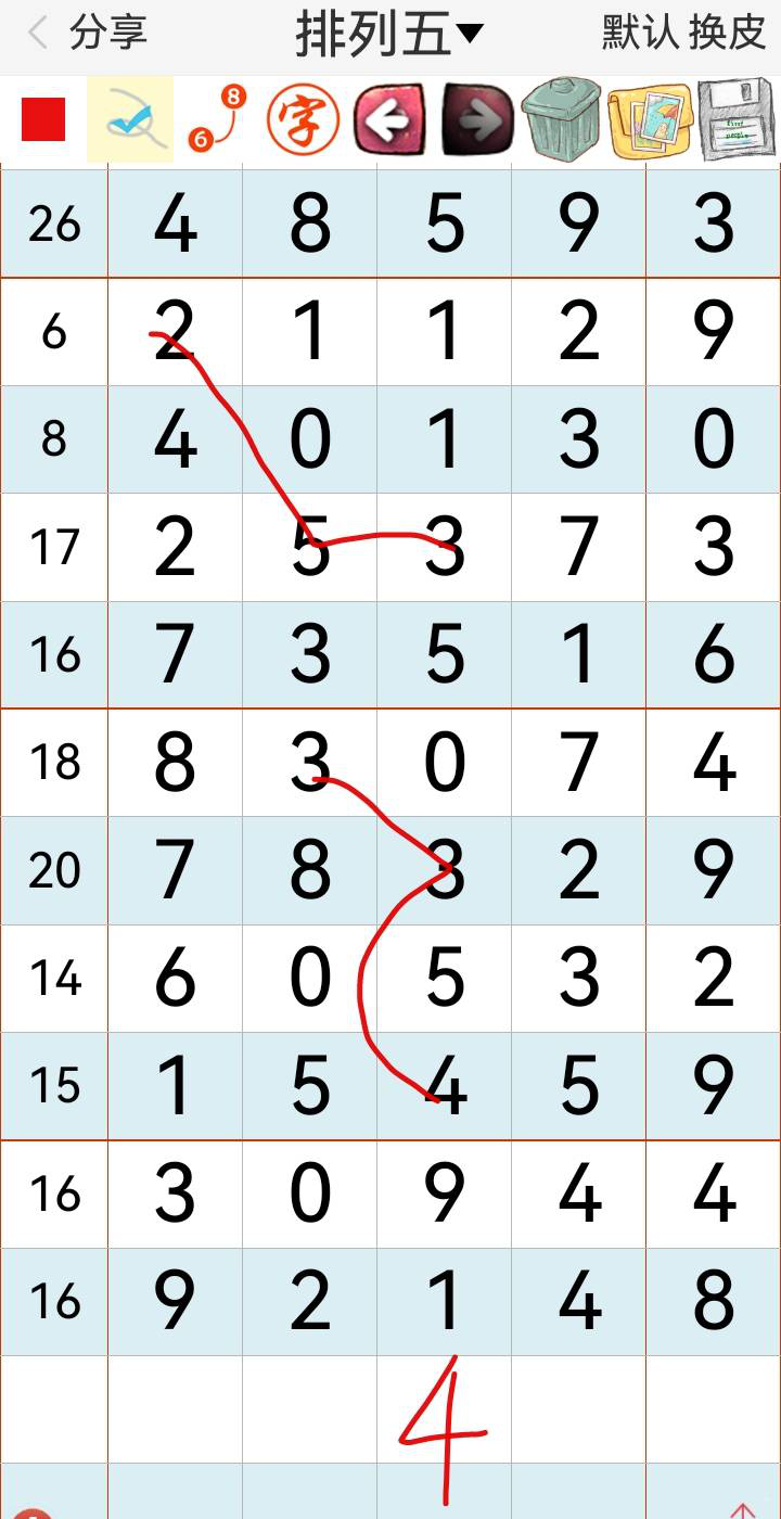 [] 25210ڣο ص桾ͼ桿250 / :רʮ / ID:1106432