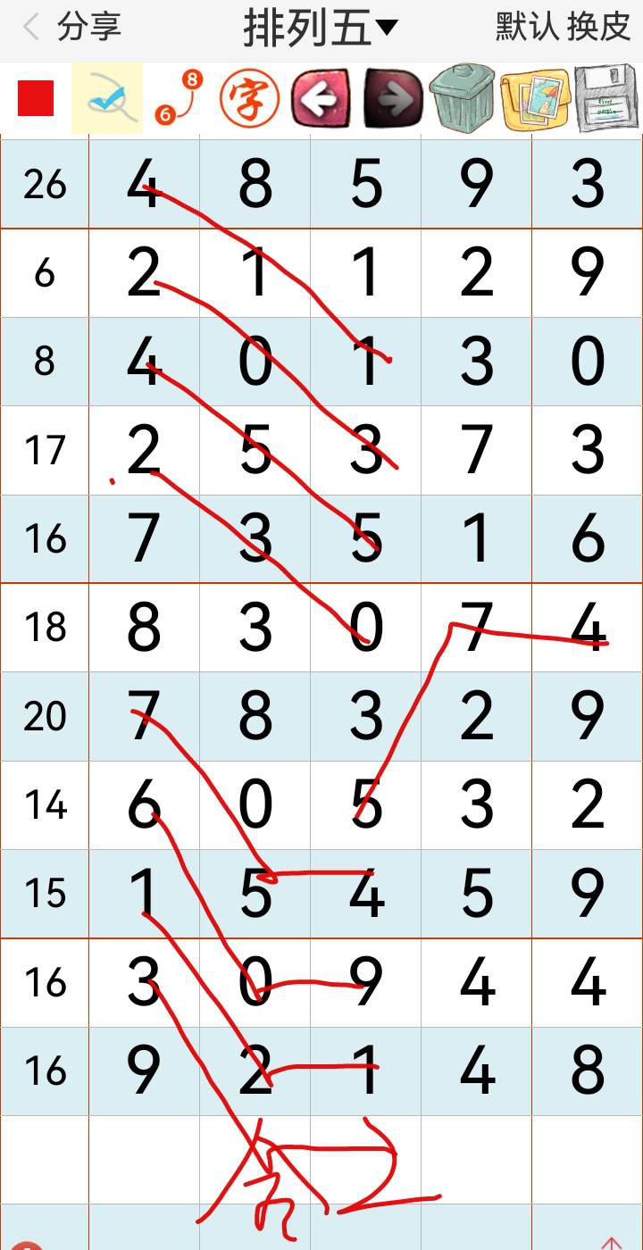 [] 25210ڣο ص桾ͼ桿901 / :רʮ / ID:1106432