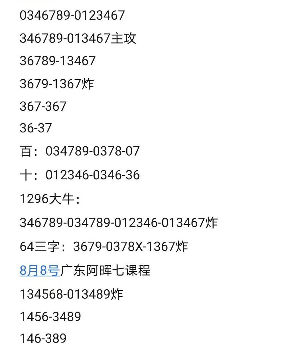 [������] 25210�ڣ��������� 8�Ÿ�Ư����ͼ�桿799 / ����:С��1 / ����ID:1106433