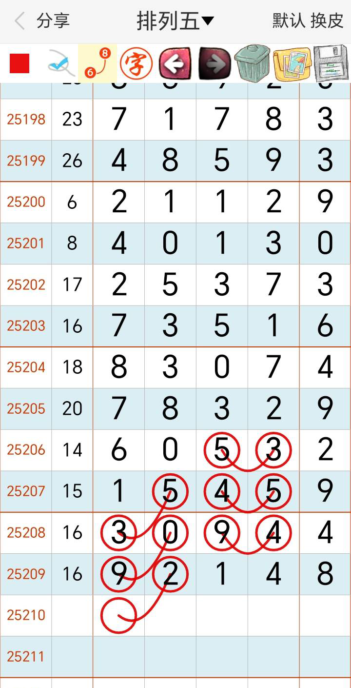 [] 25210ڣ16ͷ05β˵ءͼ桿989 / :ţƷ / ID:1106434