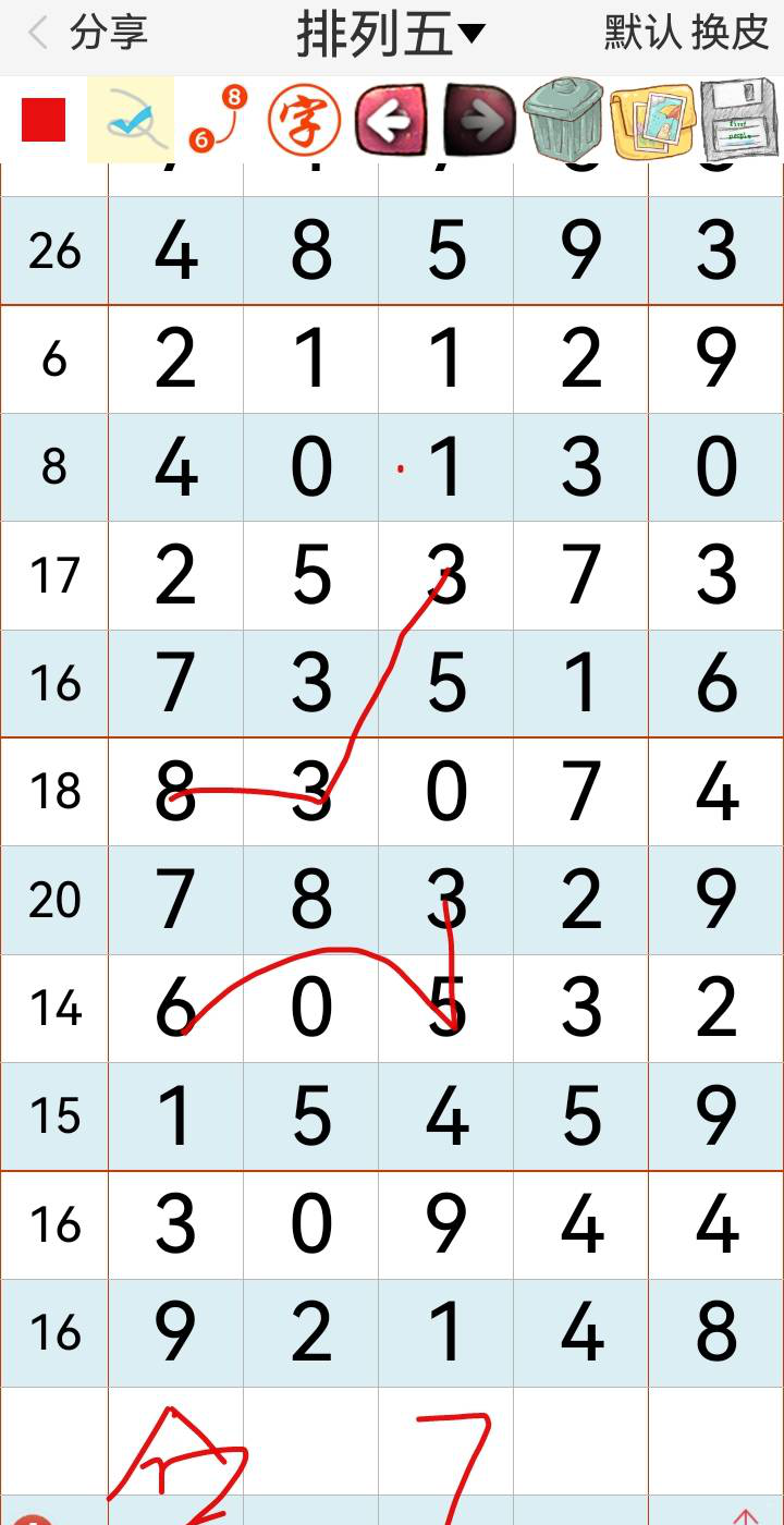 [] 25210ڣϵСͼ桿20 / :5 / ID:1106438