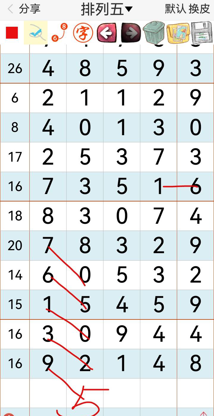 [] 25210ڣϵСͼ桿677 / :5 / ID:1106438