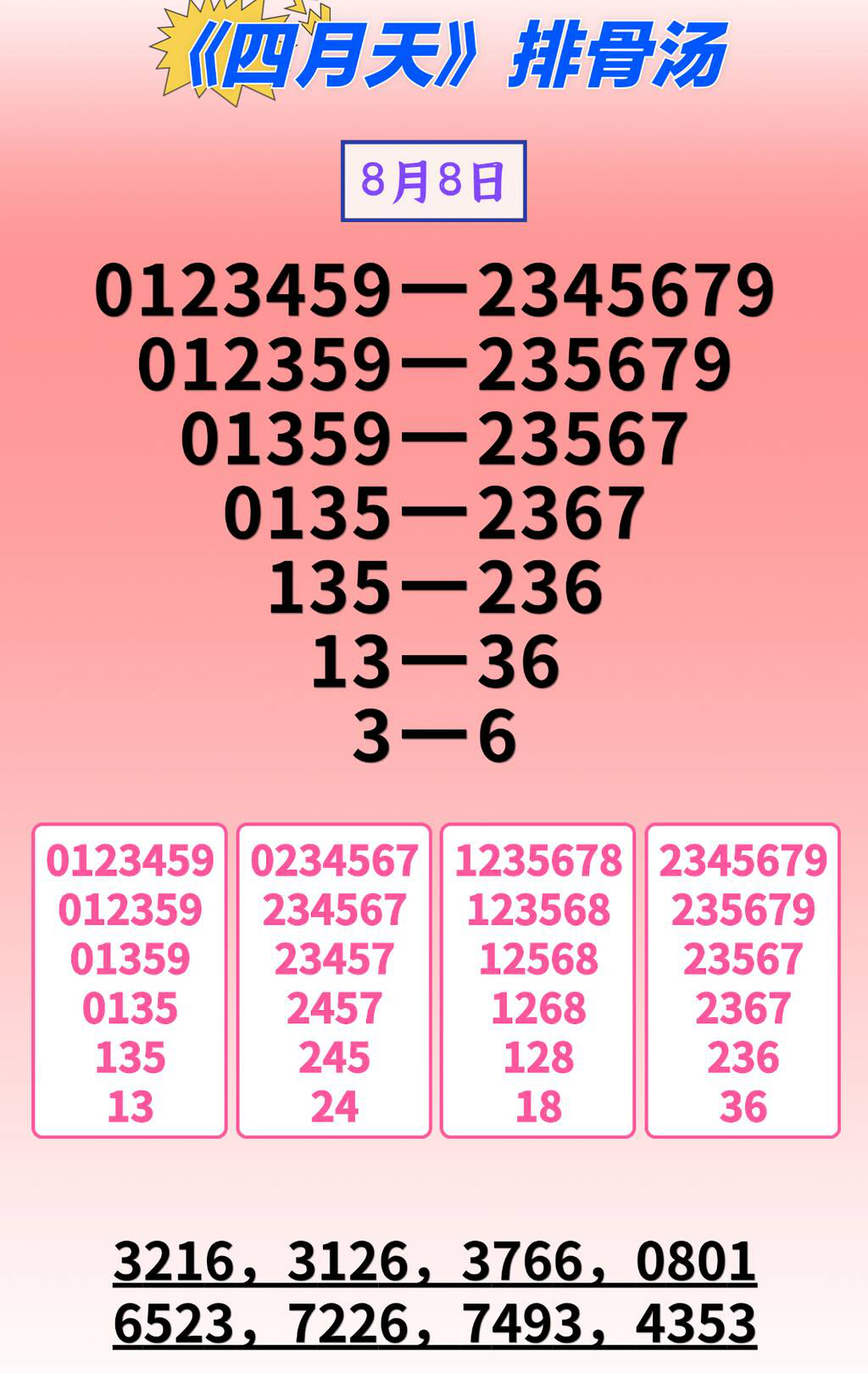 [] 25210ڣֱοͼ桿182 / :˳ / ID:1106493