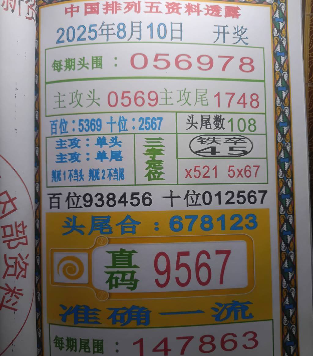 [] 25212ڣעοждͼ桿543 / :2019 / ID:1107514