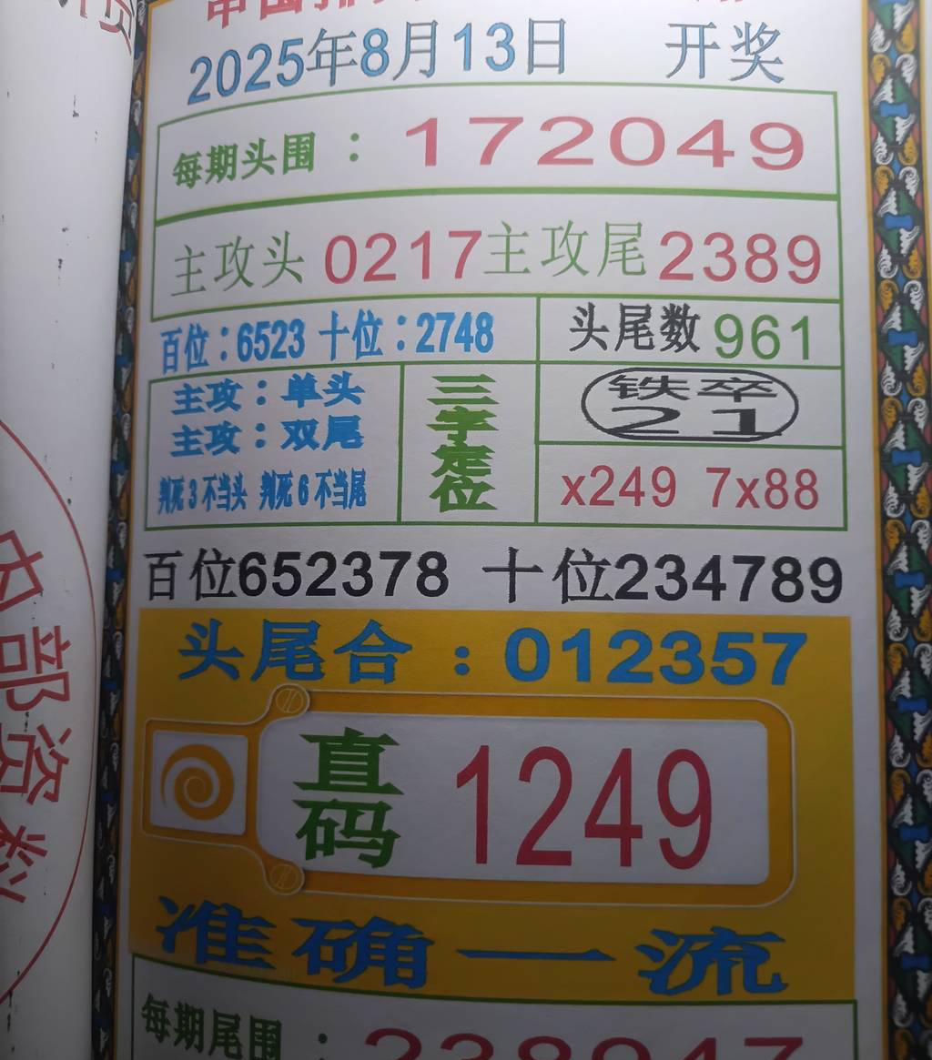 [] 25212ڣעοждͼ桿3 / :2019 / ID:1107514