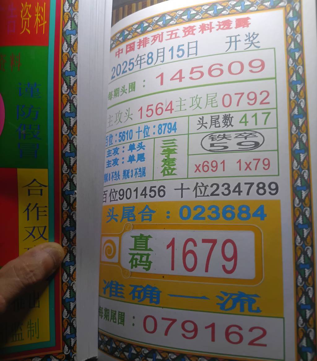 [] 25212ڣעοждͼ桿306 / :2019 / ID:1107514