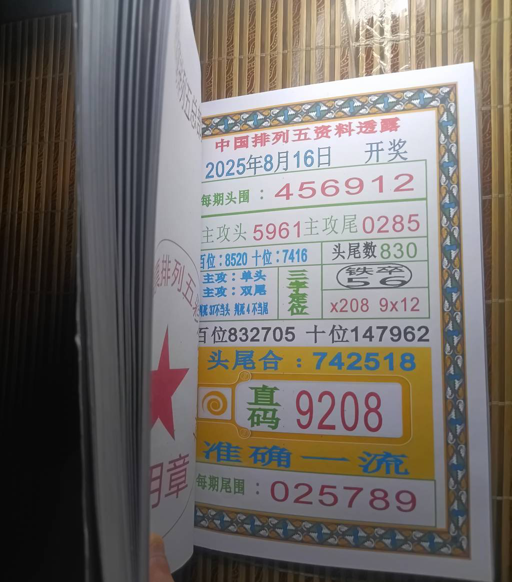 [] 25212ڣעοждͼ桿993 / :2019 / ID:1107514