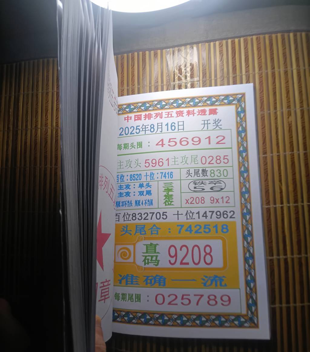 [] 25212ڣעοждͼ桿97 / :2019 / ID:1107514