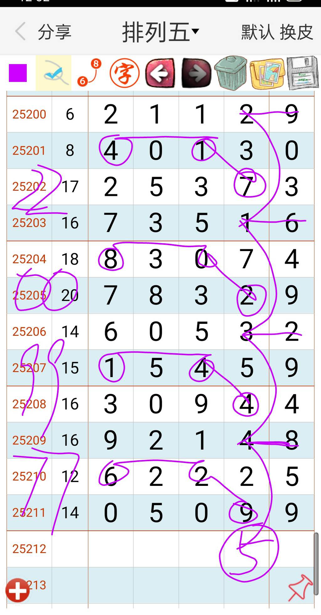 [] 25212ڣƼ5βͼ桿77 / :λ˼1 / ID:1107518