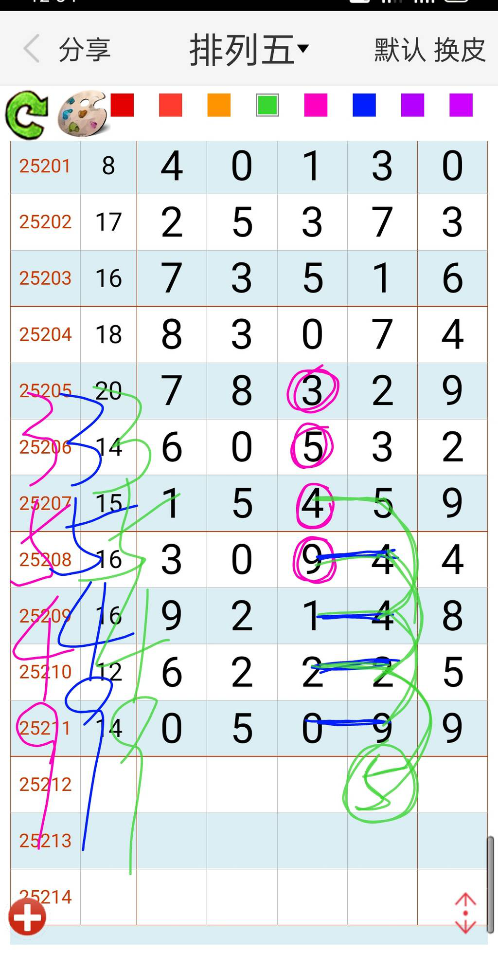 [] 25212ڣƼ5βͼ桿967 / :λ˼1 / ID:1107518