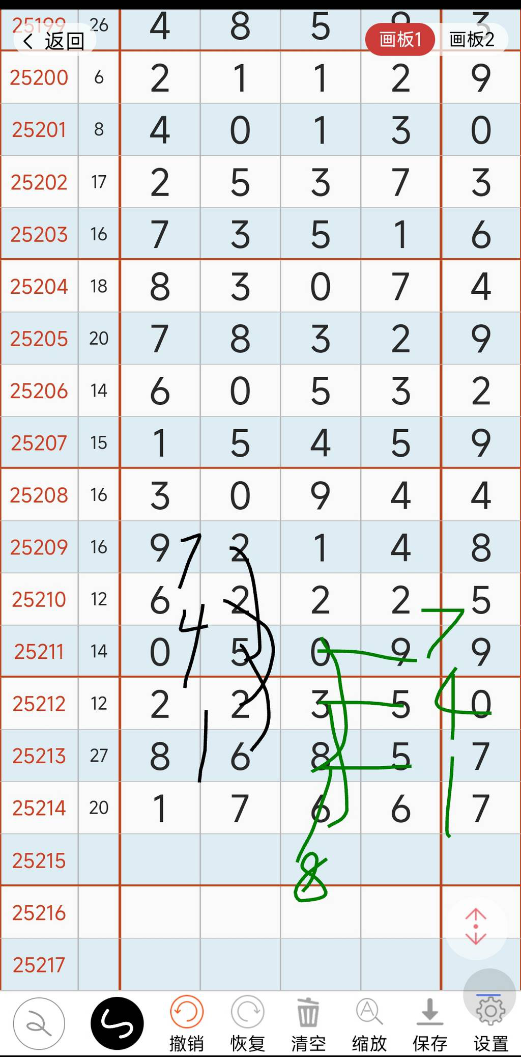 [] 25215ڣʮλ58ͼ桿303 / :11 / ID:1109098