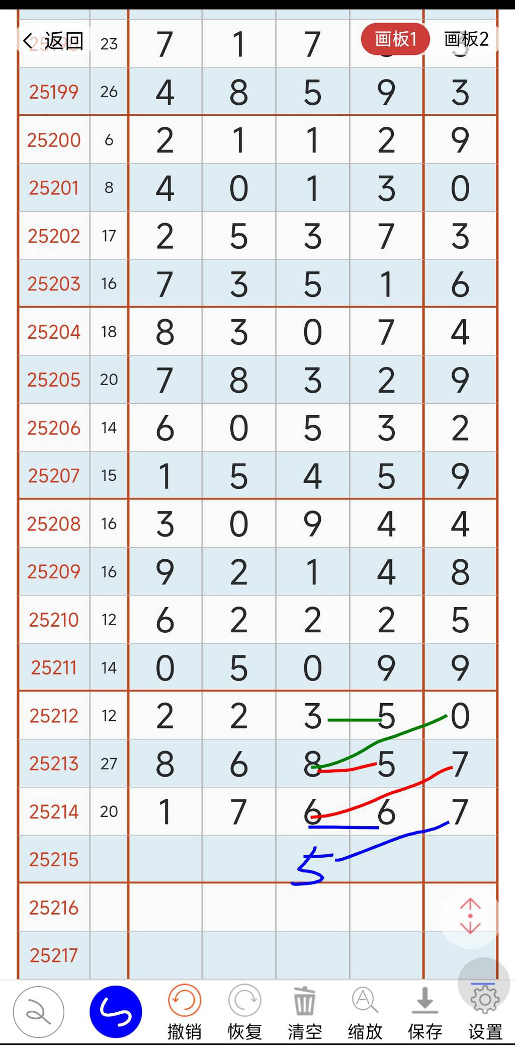 [] 25215ڣʮλ58ͼ桿7 / :11 / ID:1109098