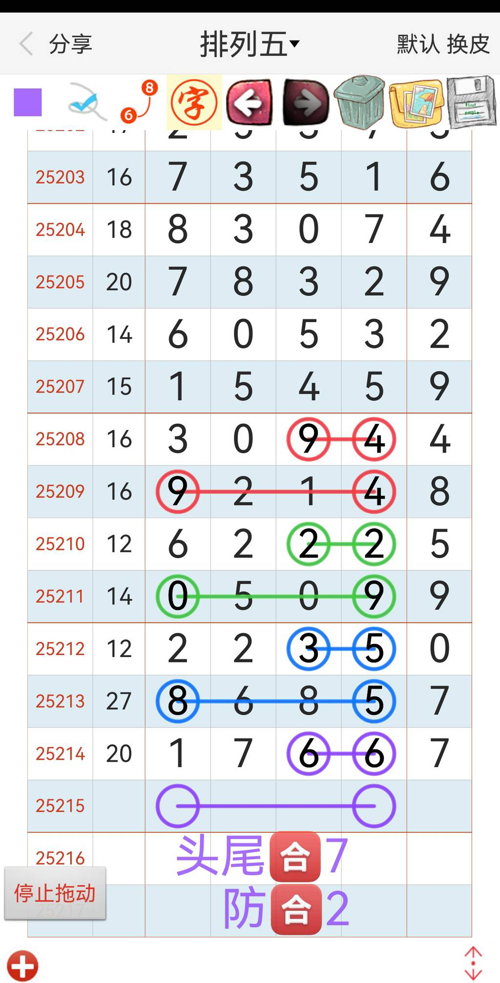 [] 25215ڣͷβ72ͼ桿384 / :ݸ / ID:1109122