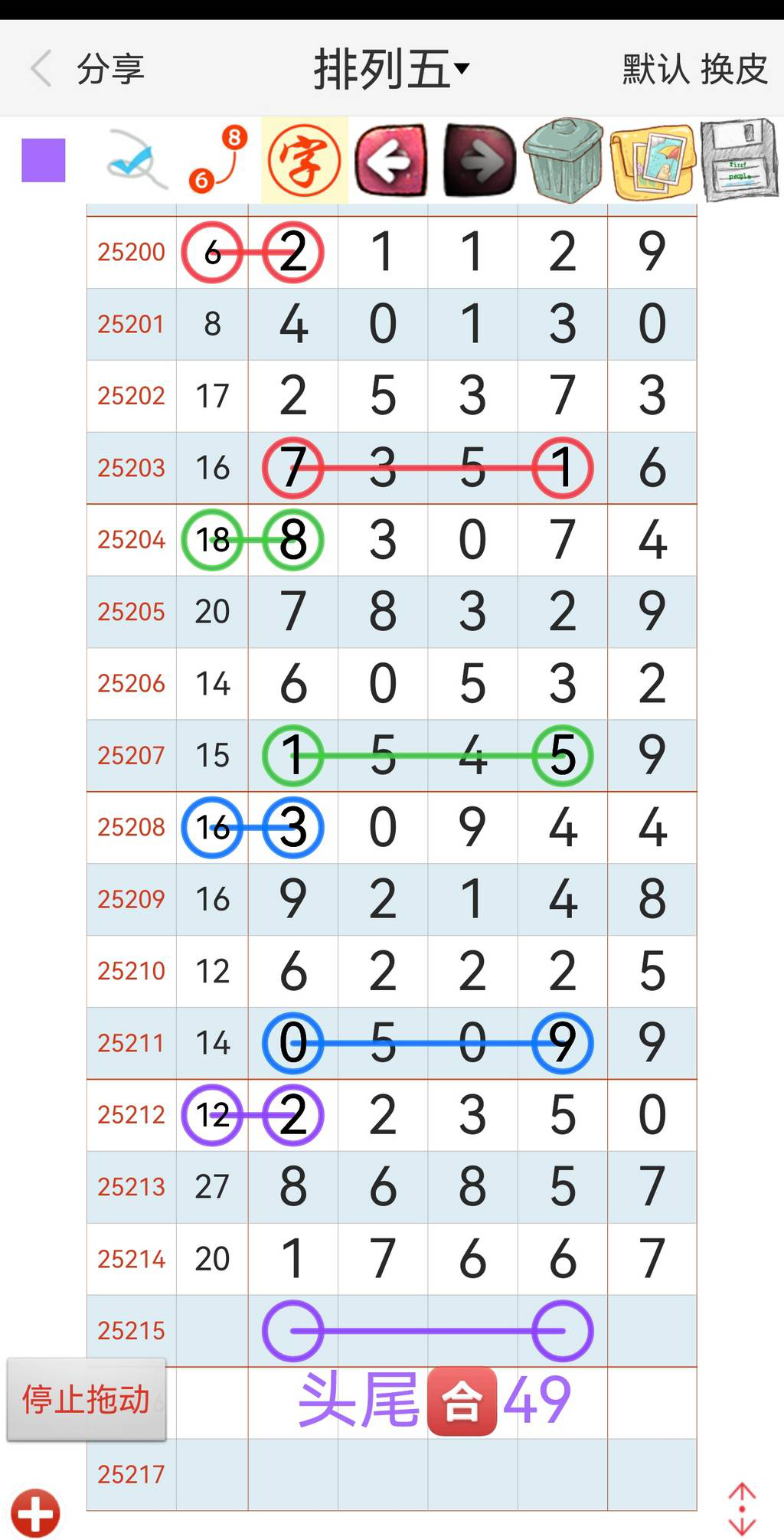 [] 25215ڣͷβ72ͼ桿447 / :ݸ / ID:1109122